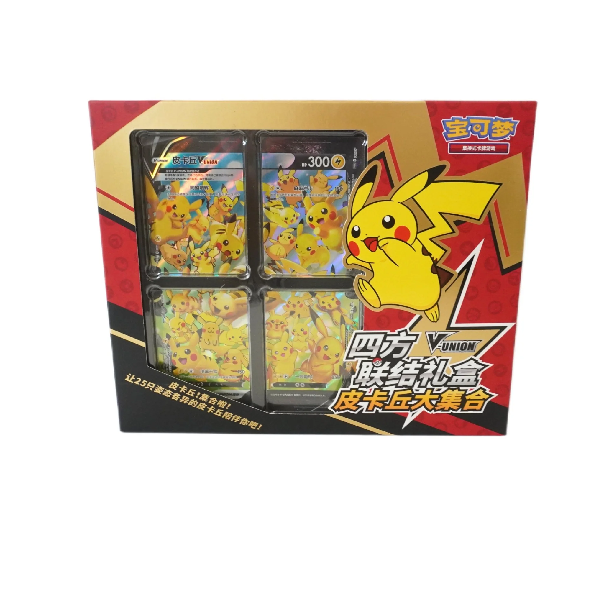 Pikachu Collectie Box Chinees